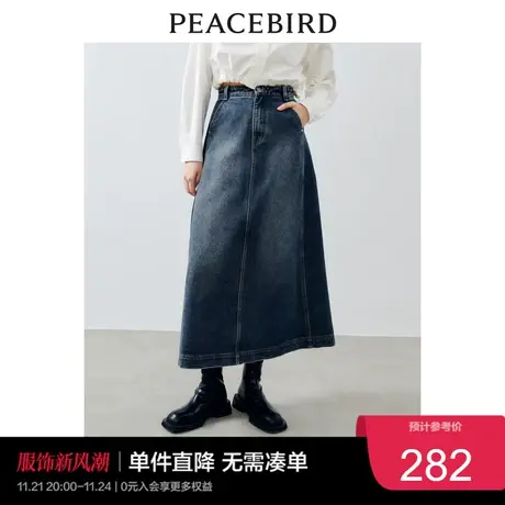 太平鸟复古牛仔长裙2023年秋季a字版背后开叉半身长裙女士奥莱图片