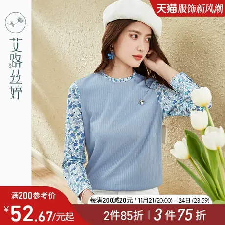 艾路丝婷雪纺拼接长袖T恤女2024春秋新款洋气打底衫早秋针织上衣商品大图