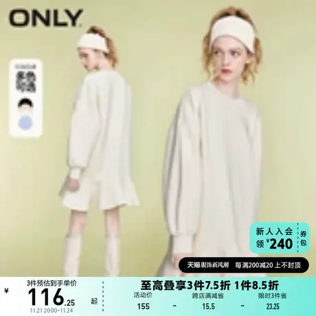 【上新】ONLY奥莱夏季宽松空气层荷叶边刺绣卫衣甜美连衣裙女图片