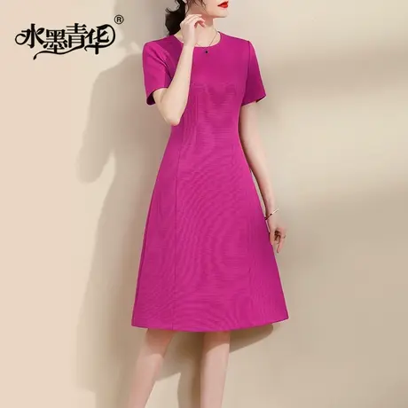 水墨青华2023新品优雅修身玫红色A字裙显瘦百搭短袖夏季连衣裙图片