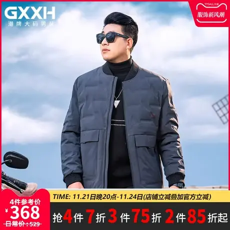 GxxH潮牌大码男装棒球领羽绒服男士外套潮流宽松2023冬季加厚上衣商品大图