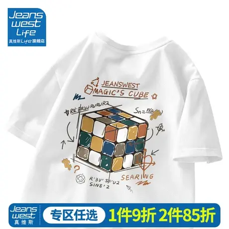 真维斯LIFE中性风短袖t恤女夏纯棉胖mm大码女装小众独特别致上衣M图片