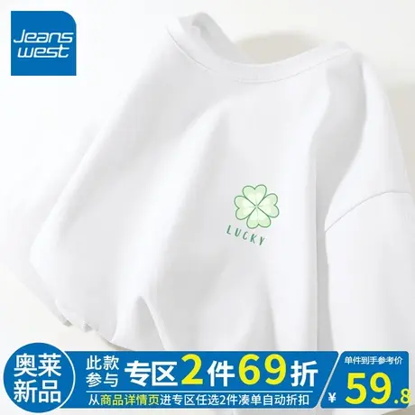 ZR真维斯体恤女2023新款春秋白色幸运四叶草减龄百搭宽松长袖t恤商品大图