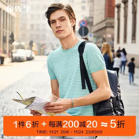 MrBu布先生浮纹提花针织短袖T恤男条纹圆领简约t恤夏AT10188断码图片