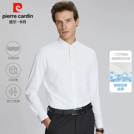 皮尔卡丹2023新款长袖衬衫春秋男士商务休闲抗皱百搭亲肤舒适衬衣图片