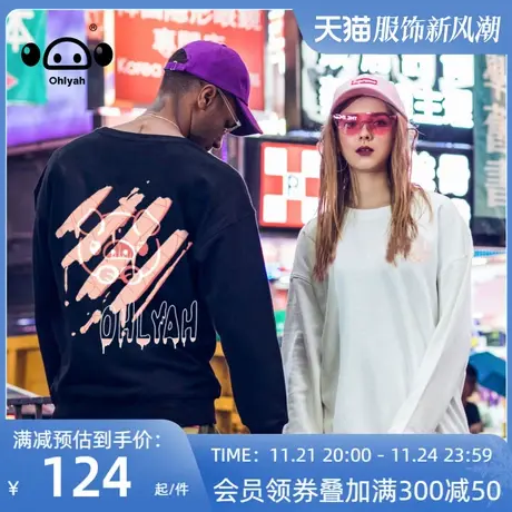 2023年新款复古运动卫衣潮流时尚圆领纯棉套头小猪印花情侣上衣女图片