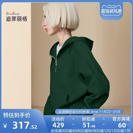 迪菲丽格减龄休闲卫衣秋季2023新款女装慵懒风绿色半拉链连帽上衣图片