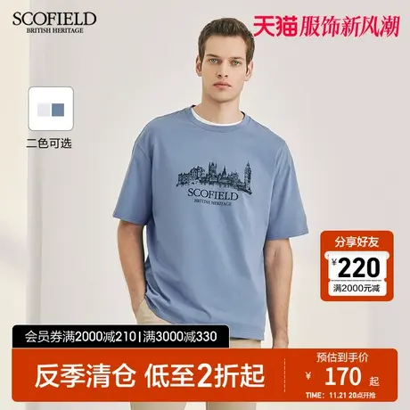 SCOFIELD夏季圆领男士T恤简约棉前胸印花图案短袖宽松版型图片