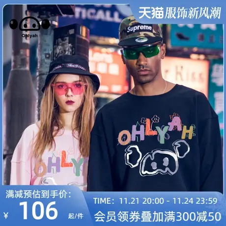 中性风穿搭同款圆领卫衣女ins纯棉潮牌ins超火情侣装炸街休闲上衣图片