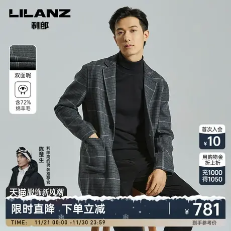 【双面呢】利郎毛呢大衣男士中长款格子冬羊毛西装领保暖外套图片