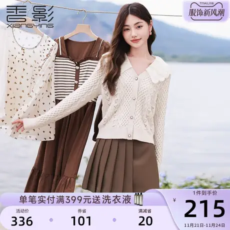 香影慵懒风针织开衫女2024秋季新款长袖米色上衣宽松毛衣外套春秋商品大图