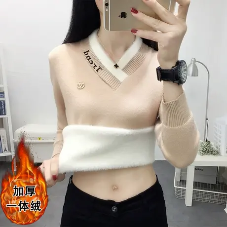 一体绒毛衣女加厚保暖洋气打底衫女2023秋冬新款保暖内搭v领上衣商品大图