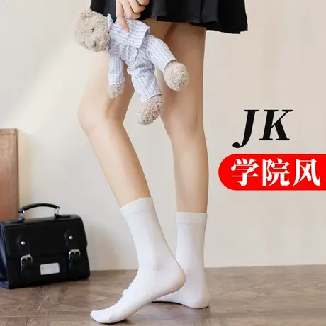 纯白色袜子女中长筒棉袜半截高腰小腿袜jk女童小学生儿童春夏薄款图片