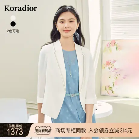 珂莱蒂尔商场同款白色七分袖西装外套女夏季薄款职业通勤百搭西服图片