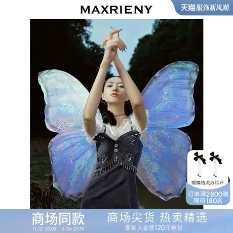 [买4免1]【商场同款】蝴蝶仙紫系列2.0MAXRIENY森系精灵蕾丝牛仔图片