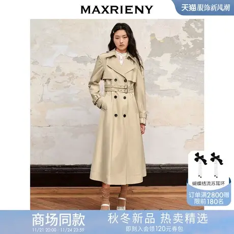 MAXRIENY卡其双腰头高腰A摆风衣长裤美拉德穿搭高级气质感商品大图