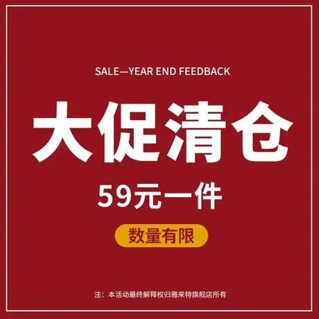 清仓牛仔裤女鲨鱼打底老爹直筒阔腿裤（1件59元！）数量有限图片