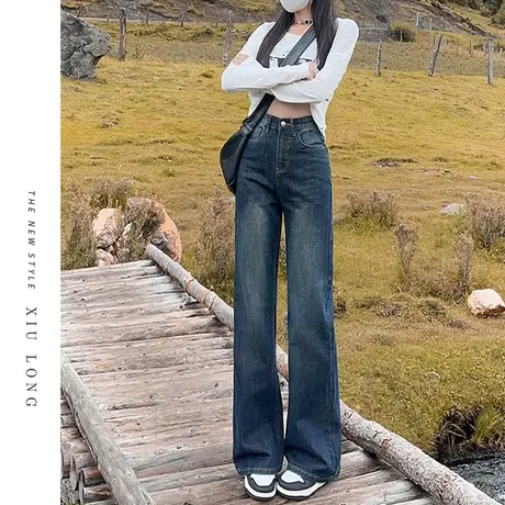 深蓝色微喇叭牛仔裤女春秋2023新款梨形显瘦修身女士宽松阔腿裤子图片