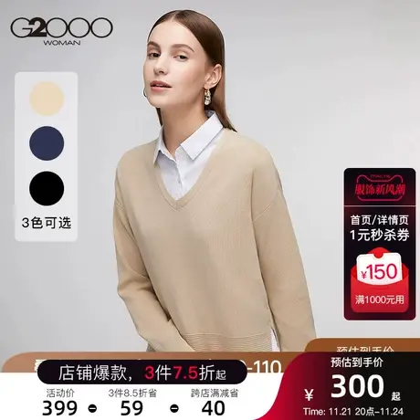 G2000女装毛衣女秋冬慵懒风上衣毛衣打底衫商务OL通勤拼接假两件图片
