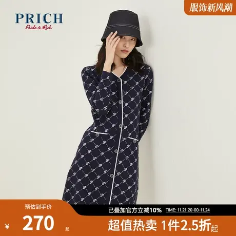 PRICH春夏新款气质淑女口袋撞色修身法式长袖针织连衣裙女图片