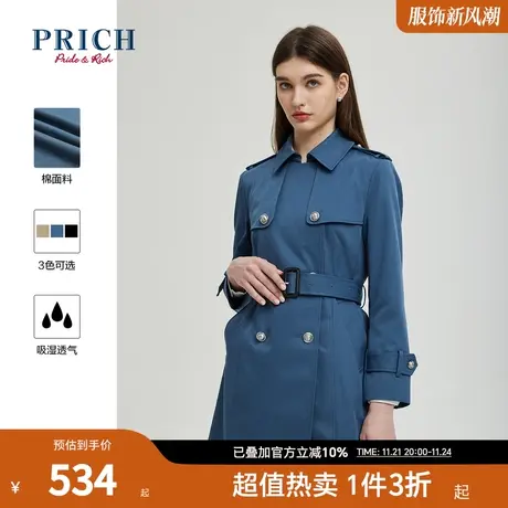 PRICH风衣新款干练活力彩色经典时髦收腰上衣外套女图片