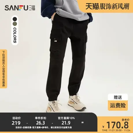 三福2023冬男士束脚工装休闲裤 时尚字母绣花宽松九分裤479259商品大图