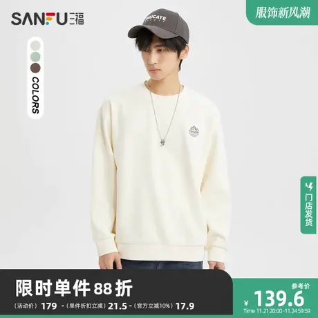 三福2023冬男士山脉图案无性别卫衣 时尚宽松圆领上衣男477091商品大图