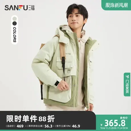 三福2023冬男士假两件多口袋机能短棉衣 户外连帽外套男478862商品大图