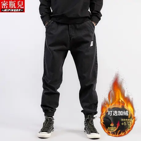 加绒牛仔裤男宽松冬季男士大码裤子男胖子青少年加肥加大哈伦裤男图片