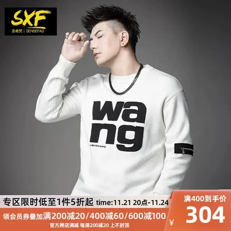 SXF圣希梵男士毛衣 新款潮牌字母提花线衣服宽松圆领打底针织衫男图片