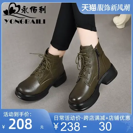 真皮厚底短靴女2025秋冬新款粗跟高跟松糕时尚防水台马丁女靴女鞋商品大图