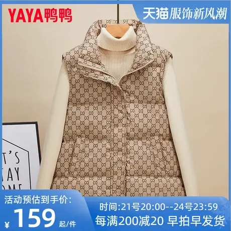 鸭鸭羽绒马甲女短款2023年秋冬季新款立领轻薄羽绒保暖外穿背心KL图片