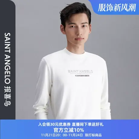 报喜鸟秋季新款男商务休闲圆领长袖T恤字母LOGO时尚白色针织上衣图片