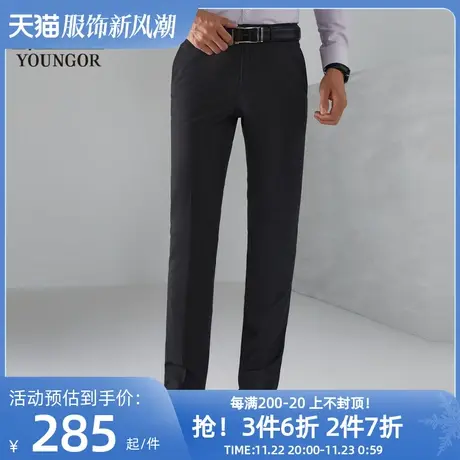 雅戈尔春季新款男士官方商务休闲羊毛四季款直筒修身男士西裤3796商品大图