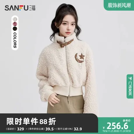三福加厚外套2023秋冬季保暖收腰短款羊羔绒小个子上衣女装476619商品大图