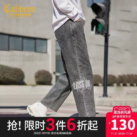 【CabbeenX中华文化】卡宾男装水洗牛仔裤秋新款涂鸦风长裤Y商品大图