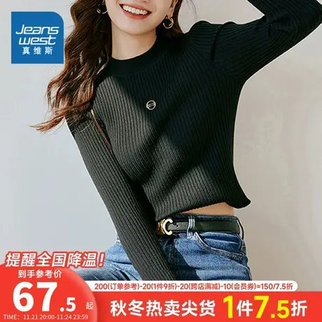 KP真维斯女装针织衫2024春季新款淑女风女士圆领打底衫通勤衣服女商品大图