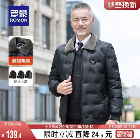 【加棉保暖】罗蒙男士短款棉衣2023冬季新款中老年爸爸装翻领外套图片