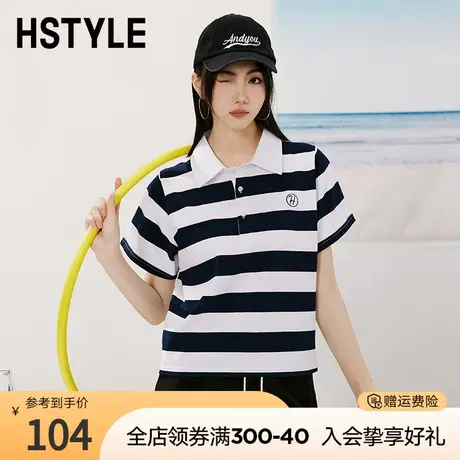韩都衣舍2023夏新款条纹polo领复古藏蓝短袖T恤女DX3076图片