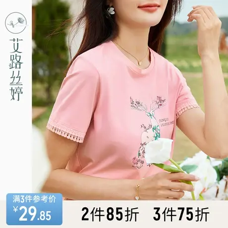 艾路丝婷印花短袖T恤女2023夏新款圆领流苏拼接袖大气时尚上衣商品大图
