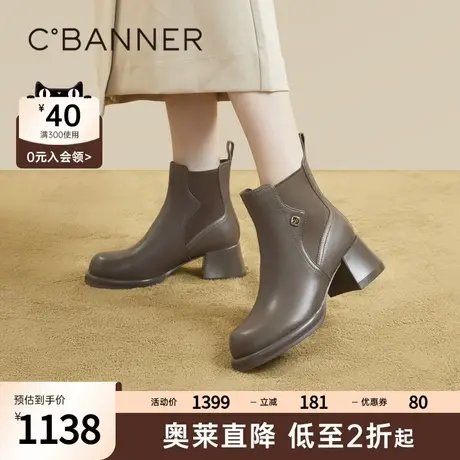 千百度粗高跟时装靴女鞋2023秋冬新款潮流真皮厚底烟筒靴短靴增高商品大图