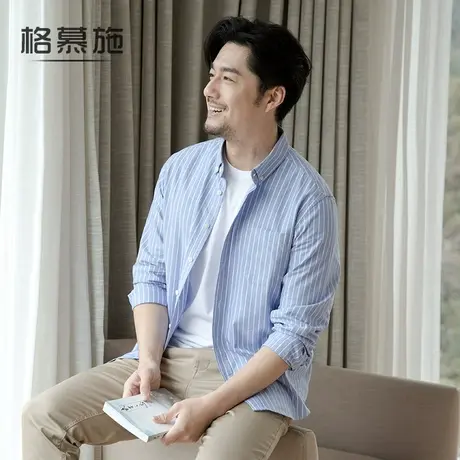 秋季纯棉牛津纺条纹衬衫男士长袖中青年商务休闲衬衣大码寸衣男装图片