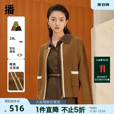 播圆领针织开衫女2023秋冬新款短款宽松拉链毛商品大图