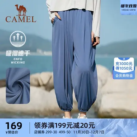 骆驼运动裤灯笼裤女速干裤夏季薄款宽松透气防晒长裤户外女休闲裤商品大图