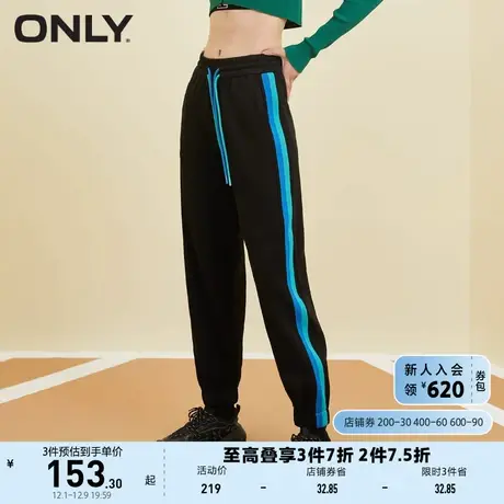 ONLY奥莱2023夏季新款休闲百搭高腰长款束腿裤休闲裤女商品大图