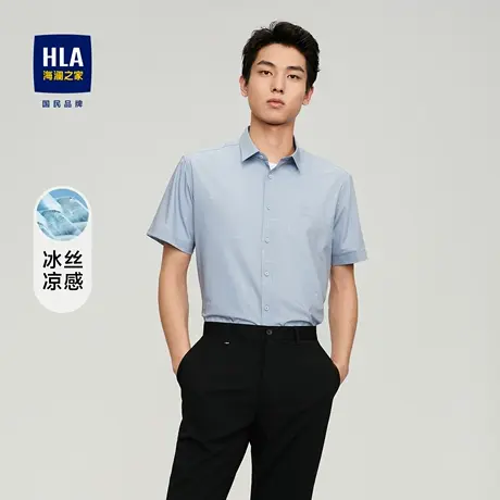 HLA海澜之家2023热卖冰丝凉感短袖休闲衬衫春夏尖领印花衬衣男商品大图