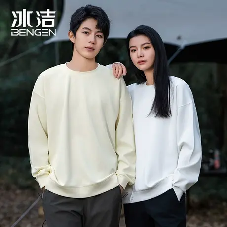 冰洁2024春季新款男女情侣圆领纯色卫衣加绒简约休闲套头百搭简约商品大图