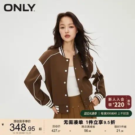 ONLY奥莱2023秋季新款时尚气质百搭宽松长袖棒球外套女商品大图