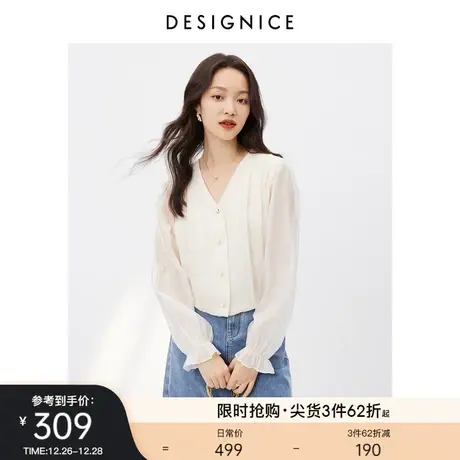 迪赛尼斯春秋新款设计感小众v领小衫荷叶边法式气质洋气上衣女士图片