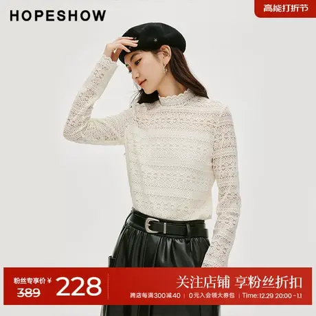红袖淑女蕾丝边小立领打底衫hopeshow2024春新款正肩套头内搭上衣商品大图